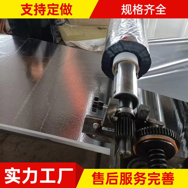 保温泡沫板铝箔双面热烫复合机镀铝膜加热贴合机珍珠棉贴膜机