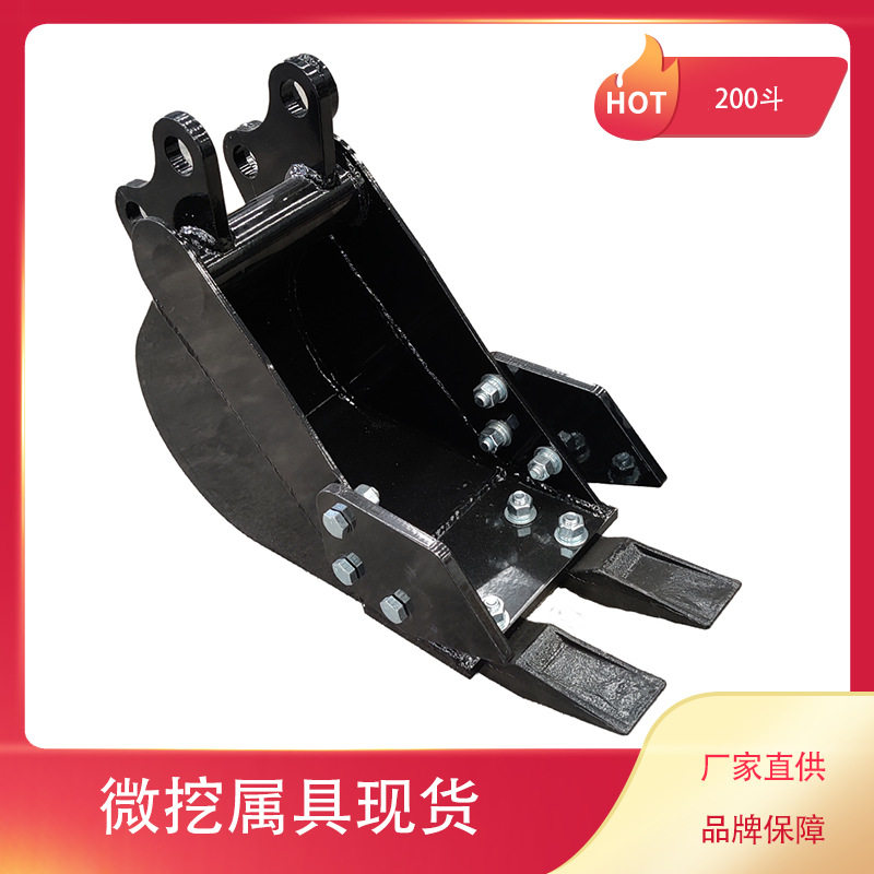 迷你挖机200斗大量现货耙子货叉拇指夹2吨挖机属具出口欧洲