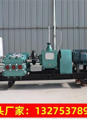 BW150注浆机卧式三缸往复式活塞泵隧道工程高压电动灌浆机