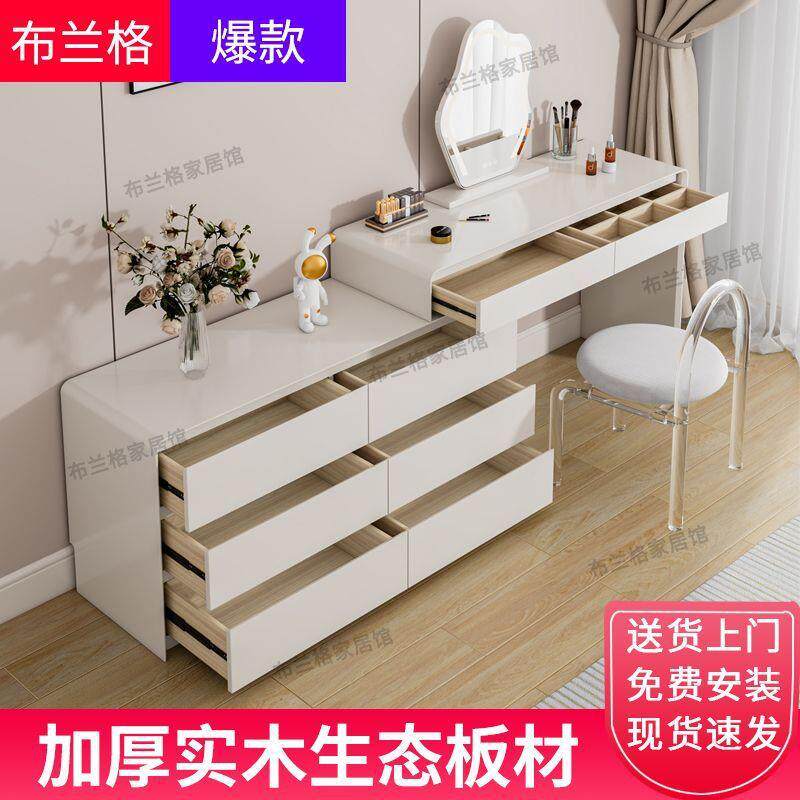 实木梳妆台奶油风卧室简约现代2025新款可伸缩主卧斗柜一体化妆桌