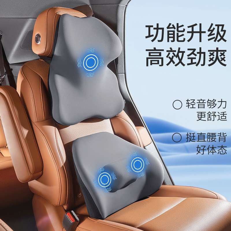 汽车电动按摩头枕靠枕车用颈枕车载座椅颈枕腰靠垫套装车内大枕头