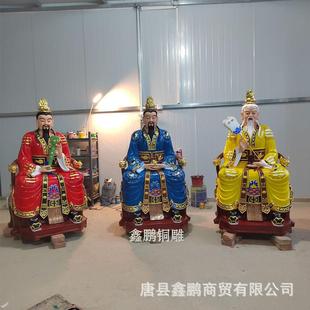 大型三清铜像道家祖师爷像供奉太上老君元始天尊三清道祖神像