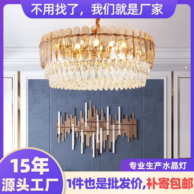 水晶灯简约客厅灯家居LED灯具客厅大厅轻奢吊灯跨境热销轻奢风