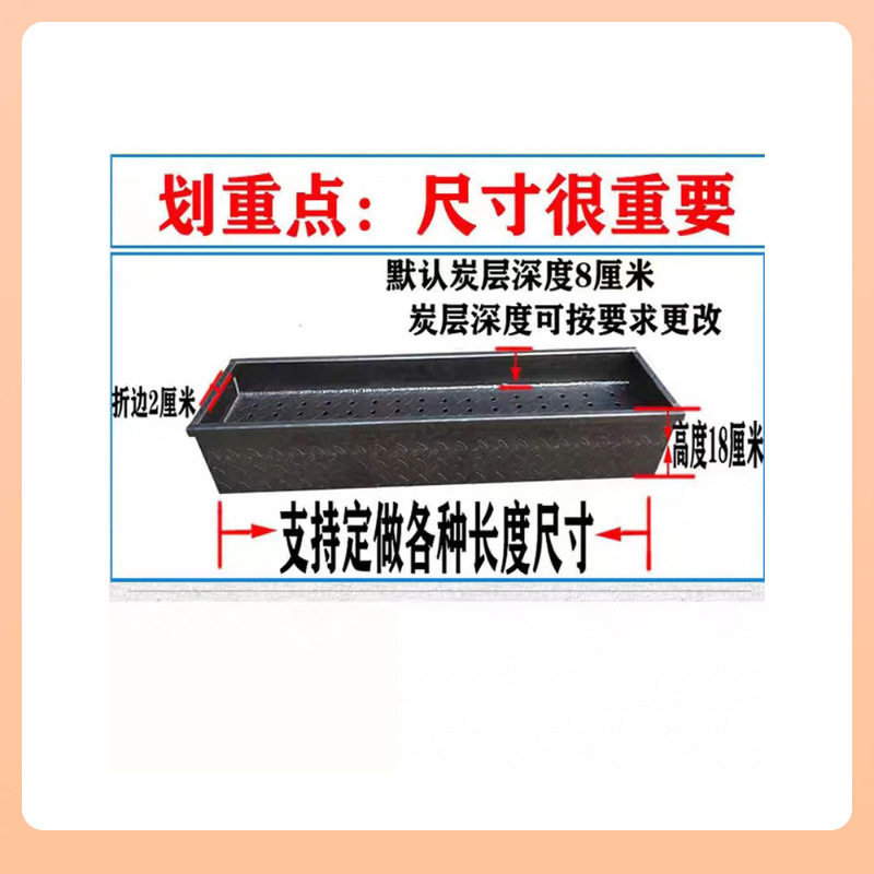 德国2026新款?加厚商用烧烤炉子木炭烧烤架商用大号加宽烤鱼炉摆