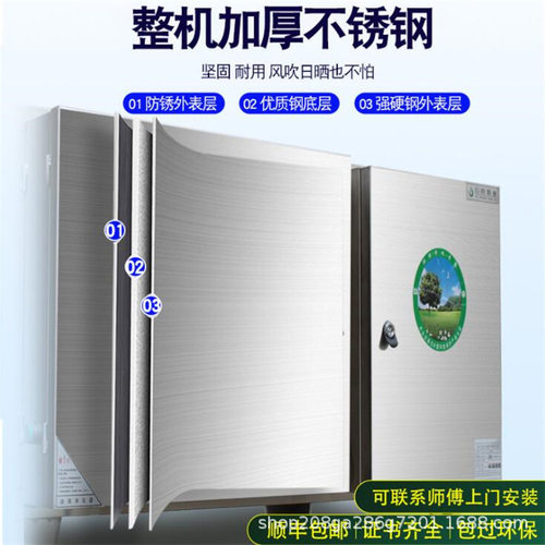 厨房餐饮食堂油烟净化器商用酒店器低空排放型器油烟净化设备JH-0