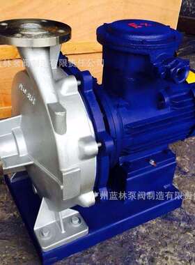 IHW125-160B高温管道泵不锈钢卧式单级离心泵广州蓝林泵业