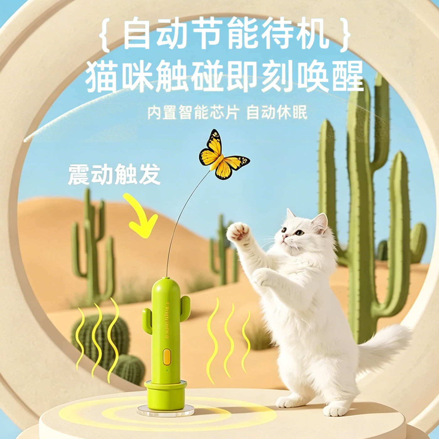 电动吸盘逗猫棒自嗨解闷图片