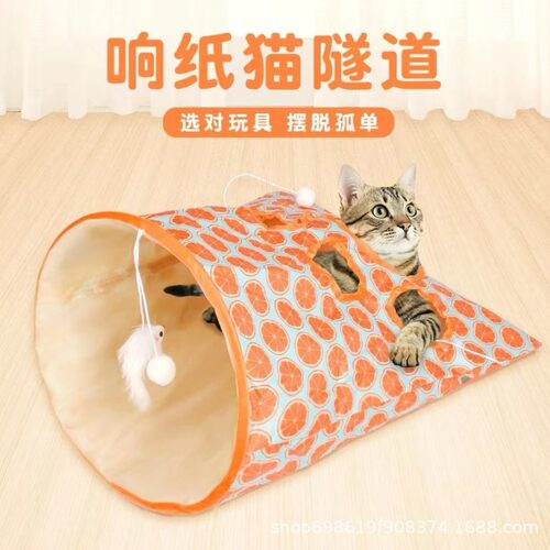 趣味猫隧道猫钻袋响纸发声耐抓