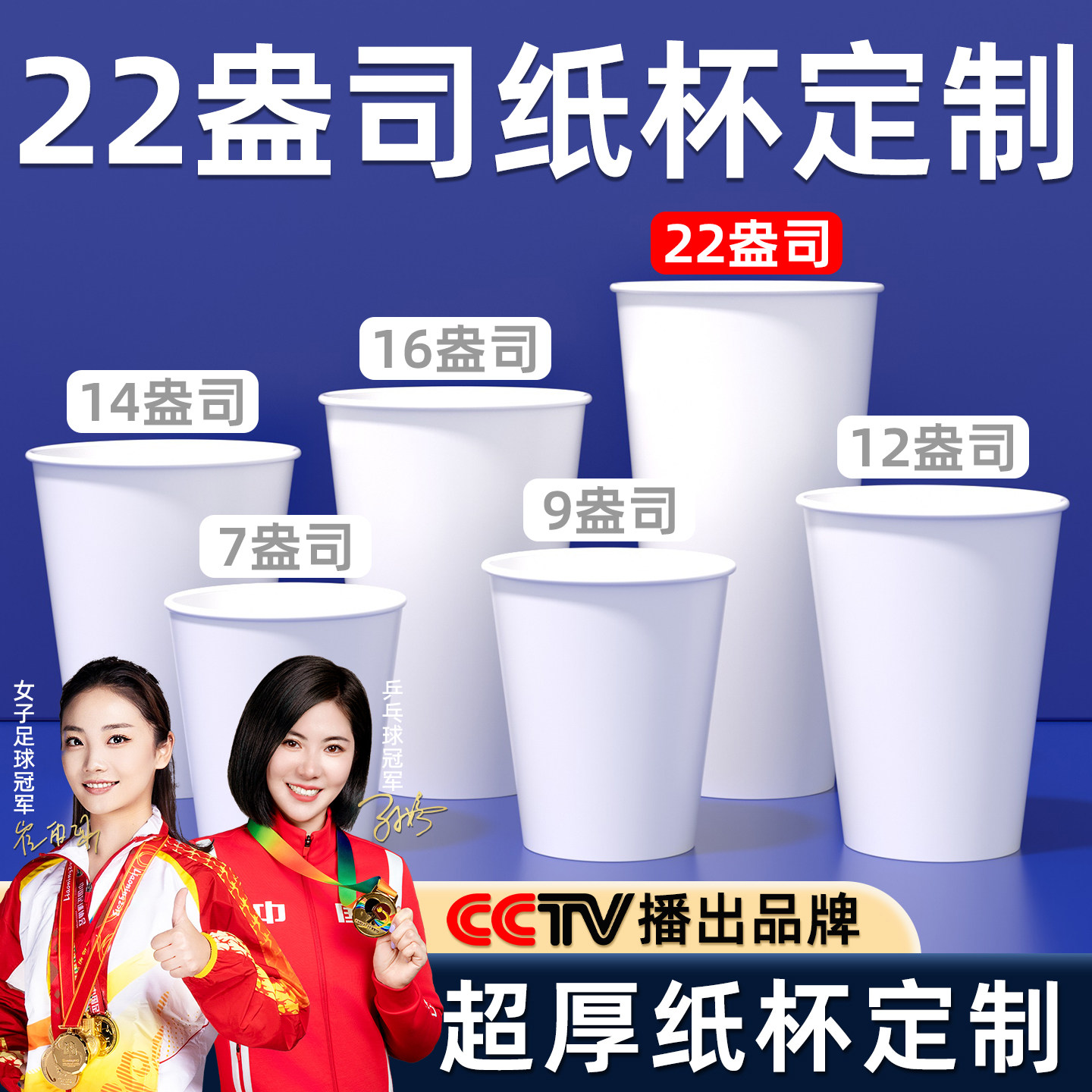 益旭一次性纸杯超大杯22盎司700ML纸杯定制印LOGO现货商家用批发,餐饮具,纸杯,淘宝优惠券,粉丝福利购,淘宝优惠卷