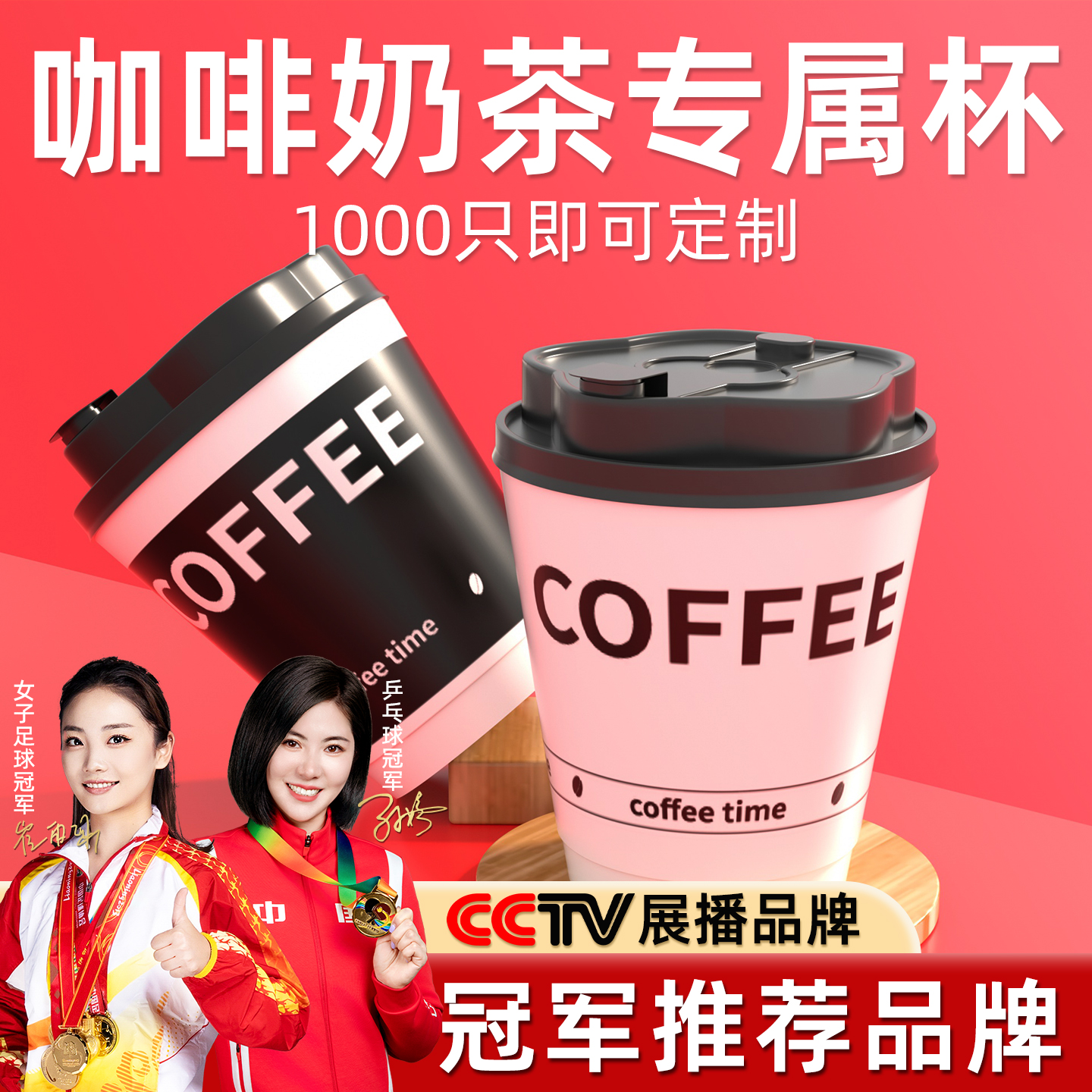 一次性咖啡杯带盖热饮纸杯子防烫外卖打包中空双层纸杯定制奶茶杯