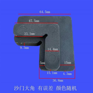 纱 窗户内角 90度直角框架老式 窗固定脚砂窗家用铝合金角码