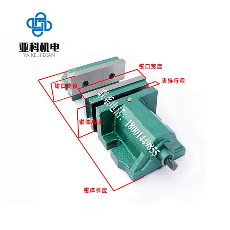 自由式平口钳分体式虎钳自由式虎钳6寸8寸铣床大开口重型虎钳台钳