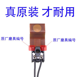 美能达BH266306246206246i266i205i热敏电阻感应器 原装