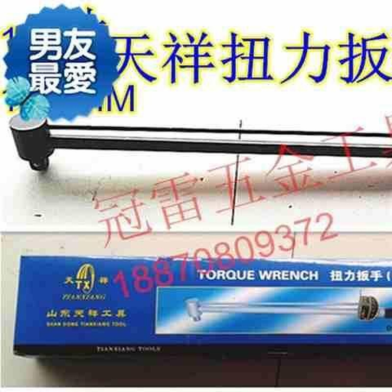 扭力扳手0-7300n.m扭矩扳手力矩公斤指针式扭力扳手套筒扳手