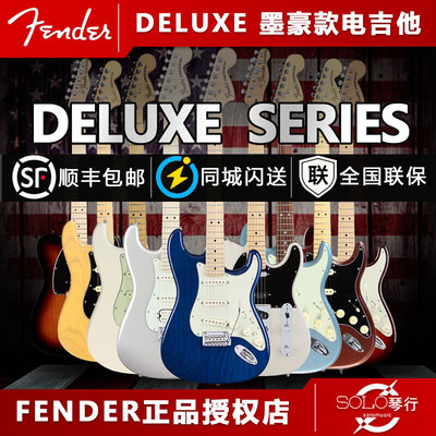 S【OLO琴行】芬达Fender 新墨豪电吉他 014-7102/7202/7302 /7502