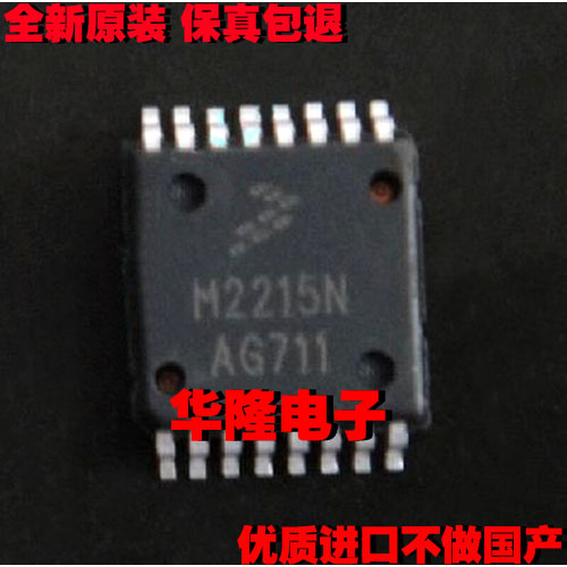 M2215N Freescal M2215N 贴片SOP18脚高頻管原装进口全新 电子元器件市场 芯片 原图主图