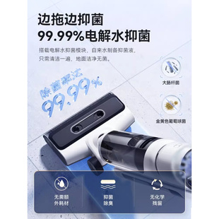 以内Z3pro智能洗地机吸拖洗三合一体家用扫拖吸自动清洁inxni