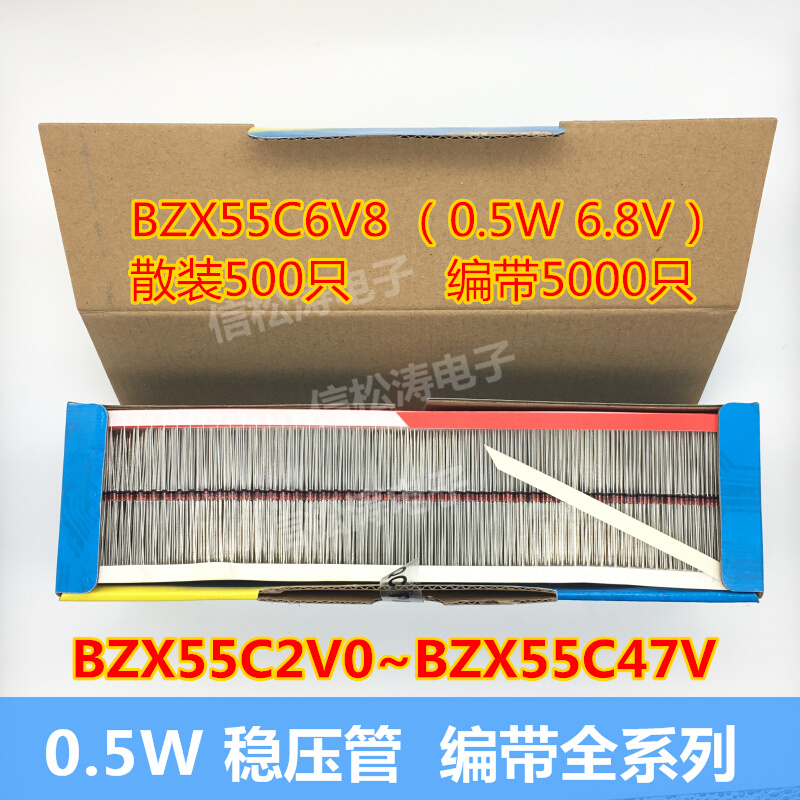 ST全新 BZX55C6V8 0.5W 6.8V稳压二极管 DO-35插件散装/编带