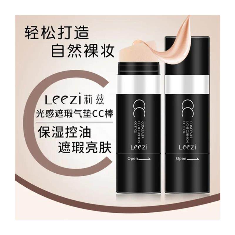 光感遮瑕cc棒防水不脱妆正品气气垫