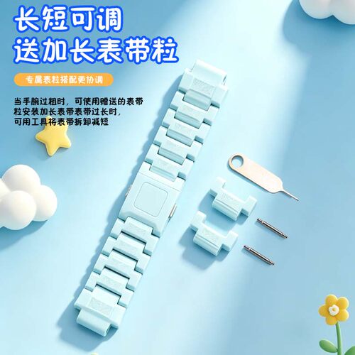 适用小天才手表Z6P磁吸闪扣表带