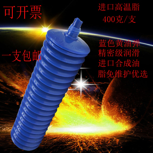 包邮 车门天窗高温机械黄油弹二硫化钼润滑脂毛毛虫抗磨挖掘机轴承