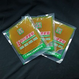 黄油润滑脂袋装 小包装 机械轴承防水抗磨润滑剂通用锂基润滑脂 包邮