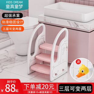 儿童踩脚凳宝宝洗手梯洗漱台脚踏凳楼梯台阶幼儿卫生间垫脚凳防滑