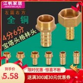 塑料直通四分外螺纹弯头水管外牙外丝内丝宝塔接头四分宝塔接头