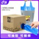 e洁加厚家用手提背心抽取式 垃圾袋厨房中号塑料袋200只颜色随机
