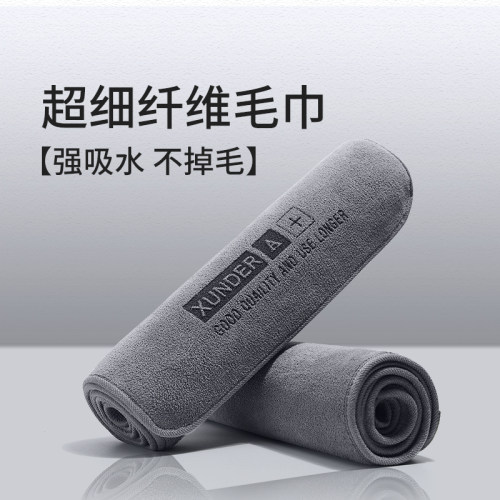 高级洗车毛巾吸水无痕不掉毛汽车专用擦车布