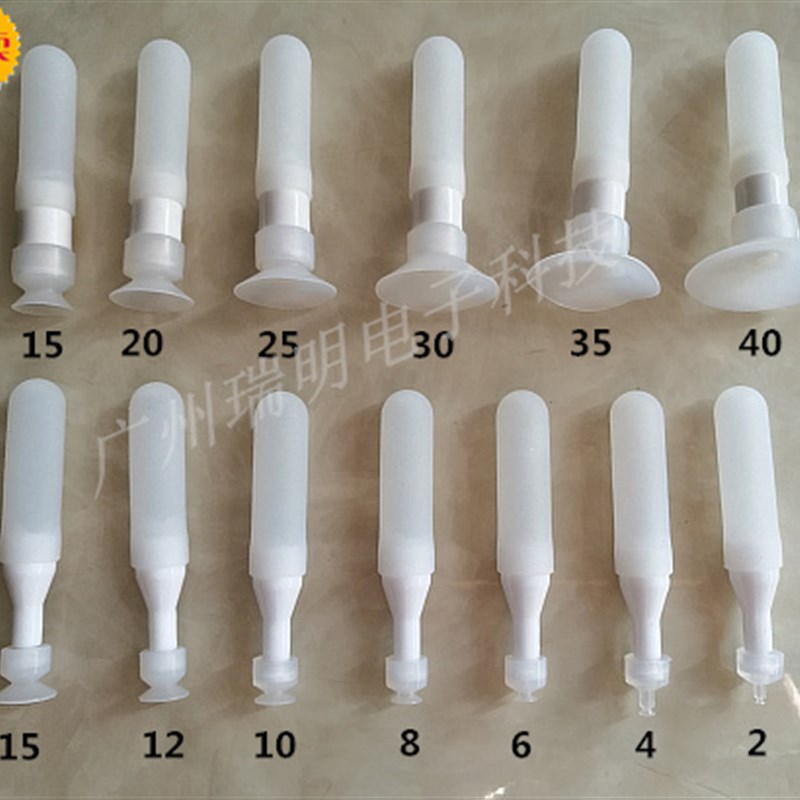 真空吸笔吸盘吸球丝印无痕玻璃手机屏盖板吸取手动吸笔大力吸笔