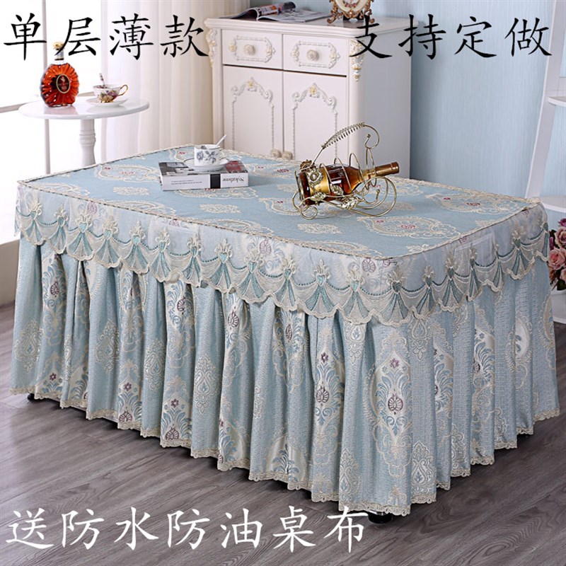 新款长方形电炉罩春夏家薄款茶几桌布取暖桌罩蕾丝烤火罩防尘罩套
