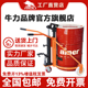 牛力200升油桶搬运车工具拉油桶车倒油神器升高翻转倒料堆高机推