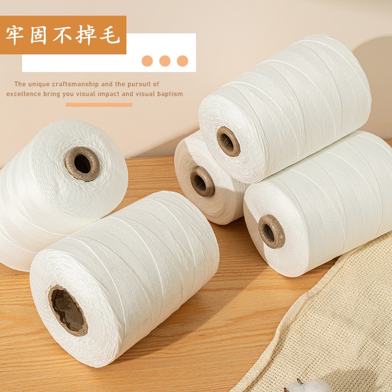 包粽子的白线粽子绳扎香肠棉线针线家用缝纫线大卷封包机线缝被子图片