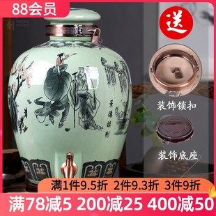 陶瓷白酒坛子密封存酒泡酒缸酒壶酿酒桶20斤30斤50斤家用带龙头