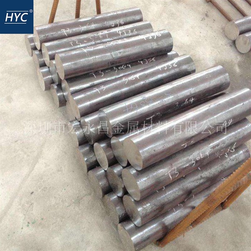 Invar36因瓦合金棒 圆棒 光圆 光棒 因瓦合金板 钢板 带材 钢带
