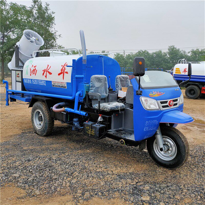 三轮洒水车小型工地用抑尘车道路冲洗车农用拉水绿化喷洒车洗路车