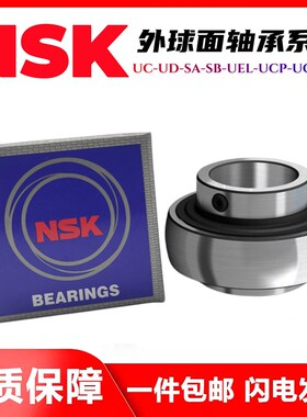 UC 外球面轴承UCP210 211 212 213 214 215高速农机球面带座轴承