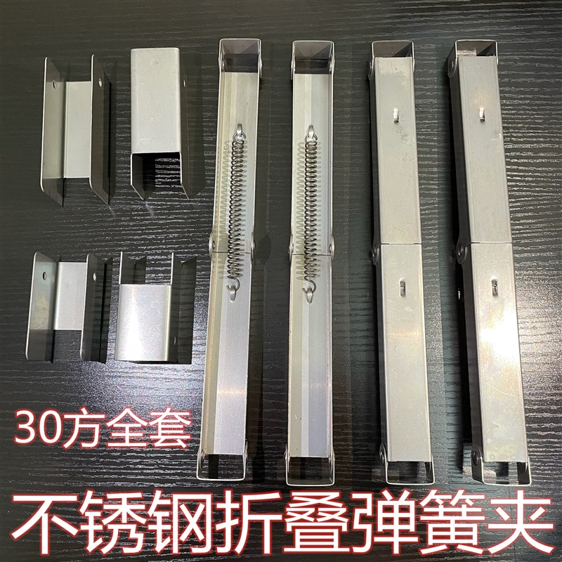 不锈钢折叠架弹簧会议桌长条简易折叠桌支架铁架桌子配件合页