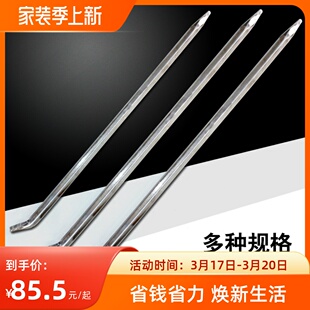 不锈钢撬棍撬棒六棱撬杠六方撬棍撬杠撬棍工具 圆撬棍800-1600mm