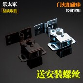10只装 柜门碰珠门碰锁衣柜门吸磁吸橱柜弹簧卡扣家具磁碰柜子磁铁