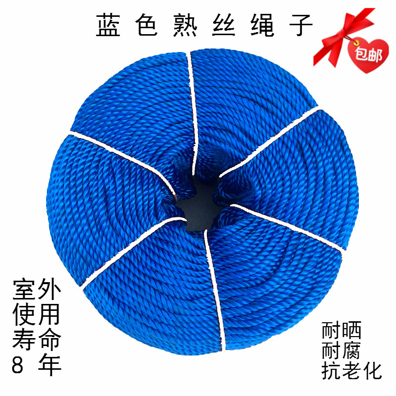 1MM-10MM蓝色绳子尼龙捆绑绳园艺绳聚乙烯绳塑料细绳大棚绳养殖绳图片
