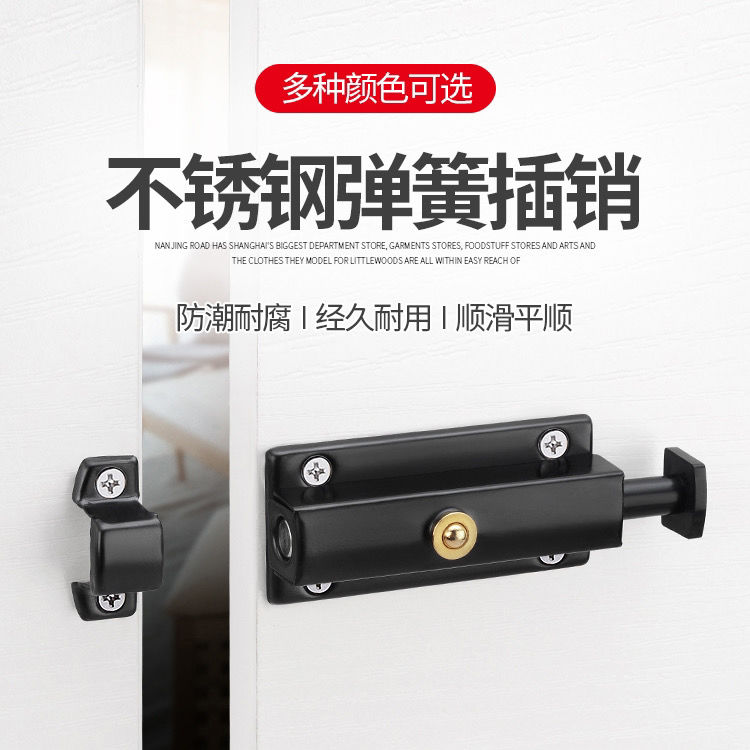 不锈钢自动弹簧插销4寸黑色门锁扣木门窗卫生间厨房衣柜明装插肖