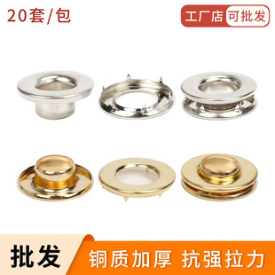 铜质不生锈带爪鸡眼扣加厚气眼帐篷扣抗强拉力货车帆布空心铆钉扣