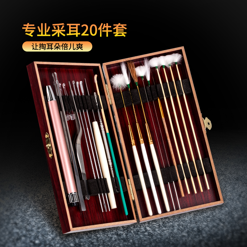 专业掏耳神器采耳工具套装儿童挖掏打耳朵毛毛鹅毛棒带灯发光可视