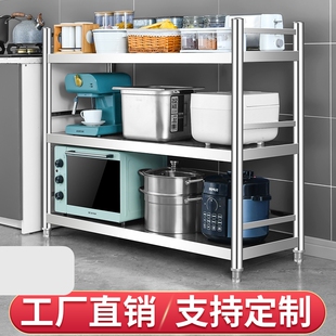 不锈钢厨房置物架落地三层微波炉收纳架多功能储物架家用货架橱柜