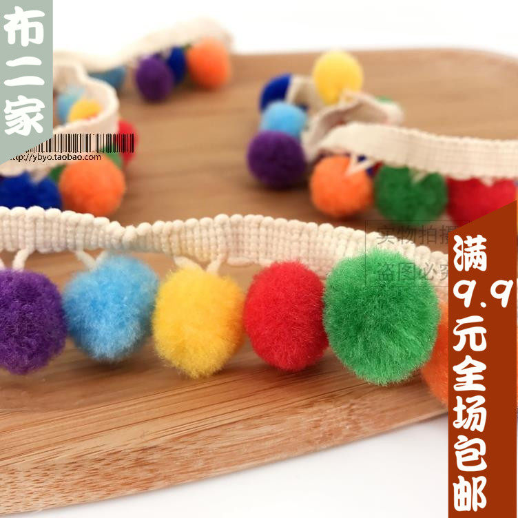 七色手工缝制彩色装饰流苏三角V字球球毛球花边服装装饰辅料花边