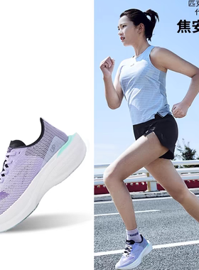 匹克态极澎湃大三角UP30 2.0-elite碳板跑鞋马拉松PB竞速跑步女鞋