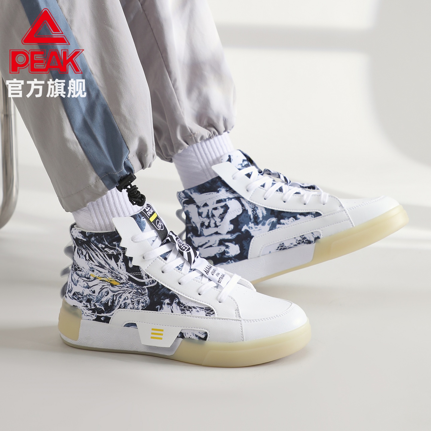 匹克国创态极爱定客系列板鞋新款情侣休闲时尚涂鸦高帮厚底运动鞋