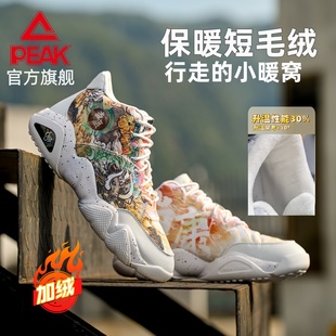 匹克爱定客6371运动鞋男款加绒女冬休闲老爹鞋轻便减震男士跑步鞋